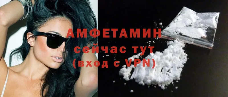 Amphetamine VHQ  Абинск 