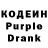 Codein Purple Drank ShpulycaGames