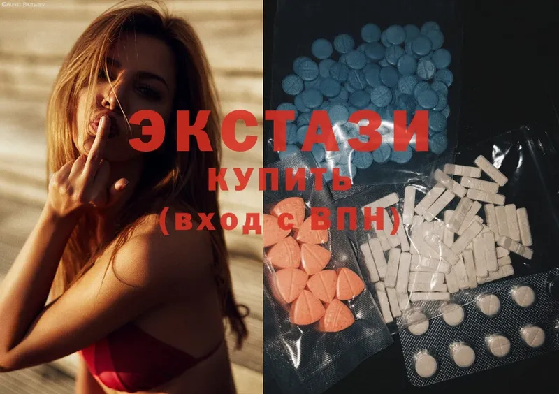 дарнет шоп  Абинск  ЭКСТАЗИ MDMA 